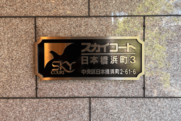 post-image, 20250710163