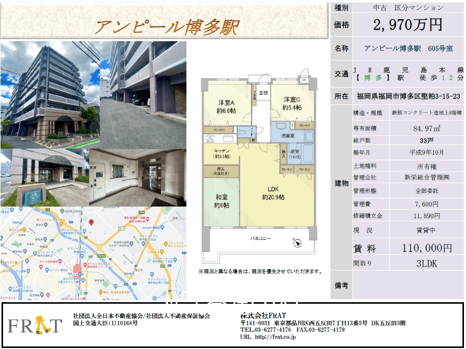 post-image, 20250710390