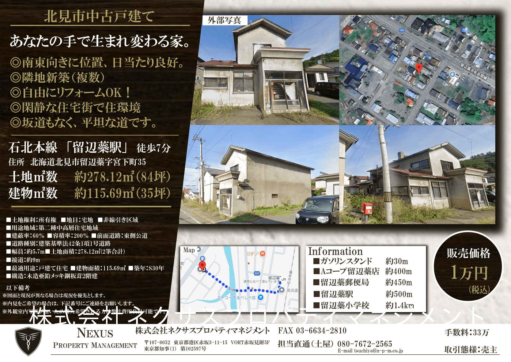 post-image, 20250712150