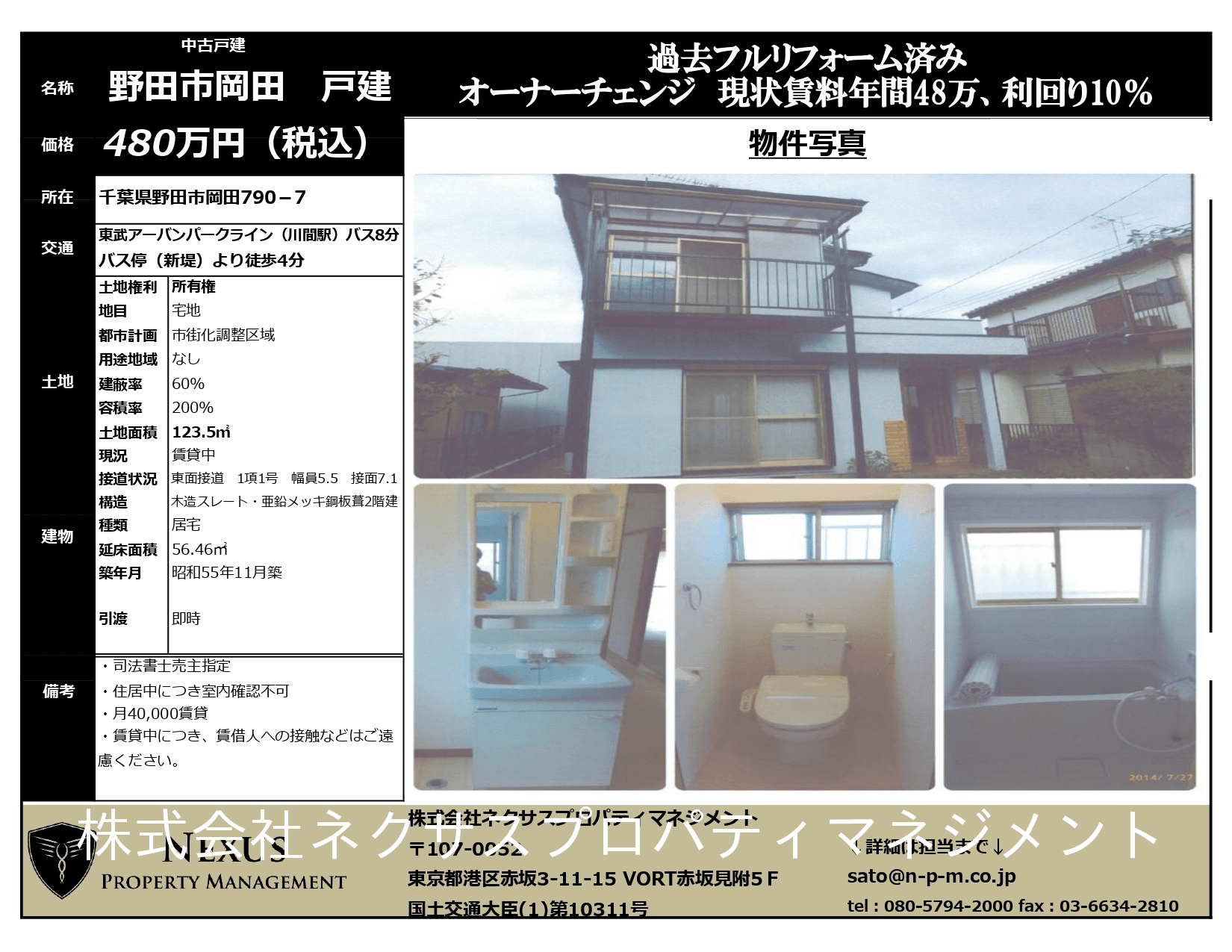 post-image, 20250712238