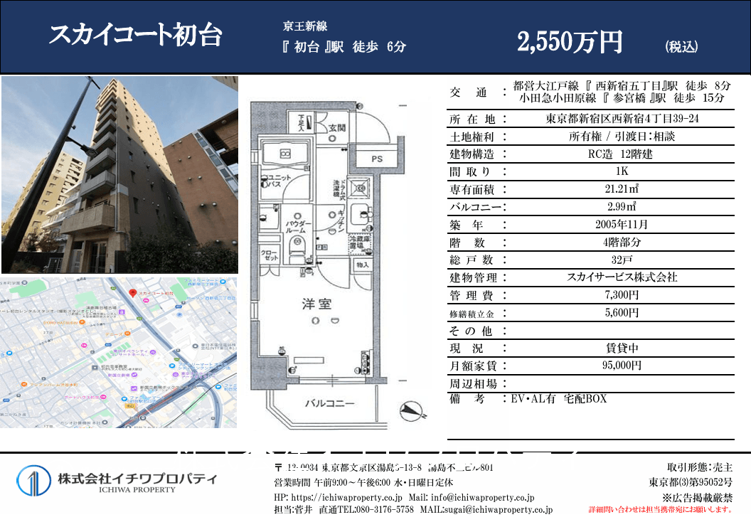 post-image, 20250712357