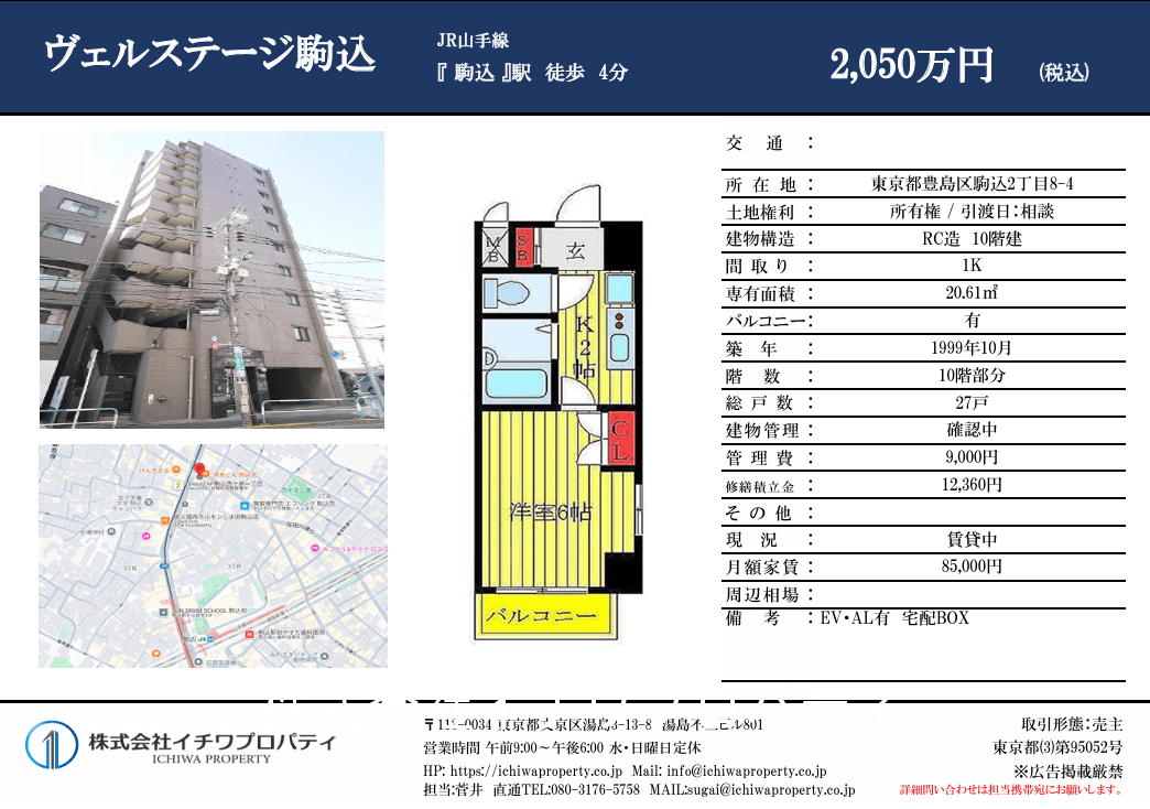 post-image, 20250712360