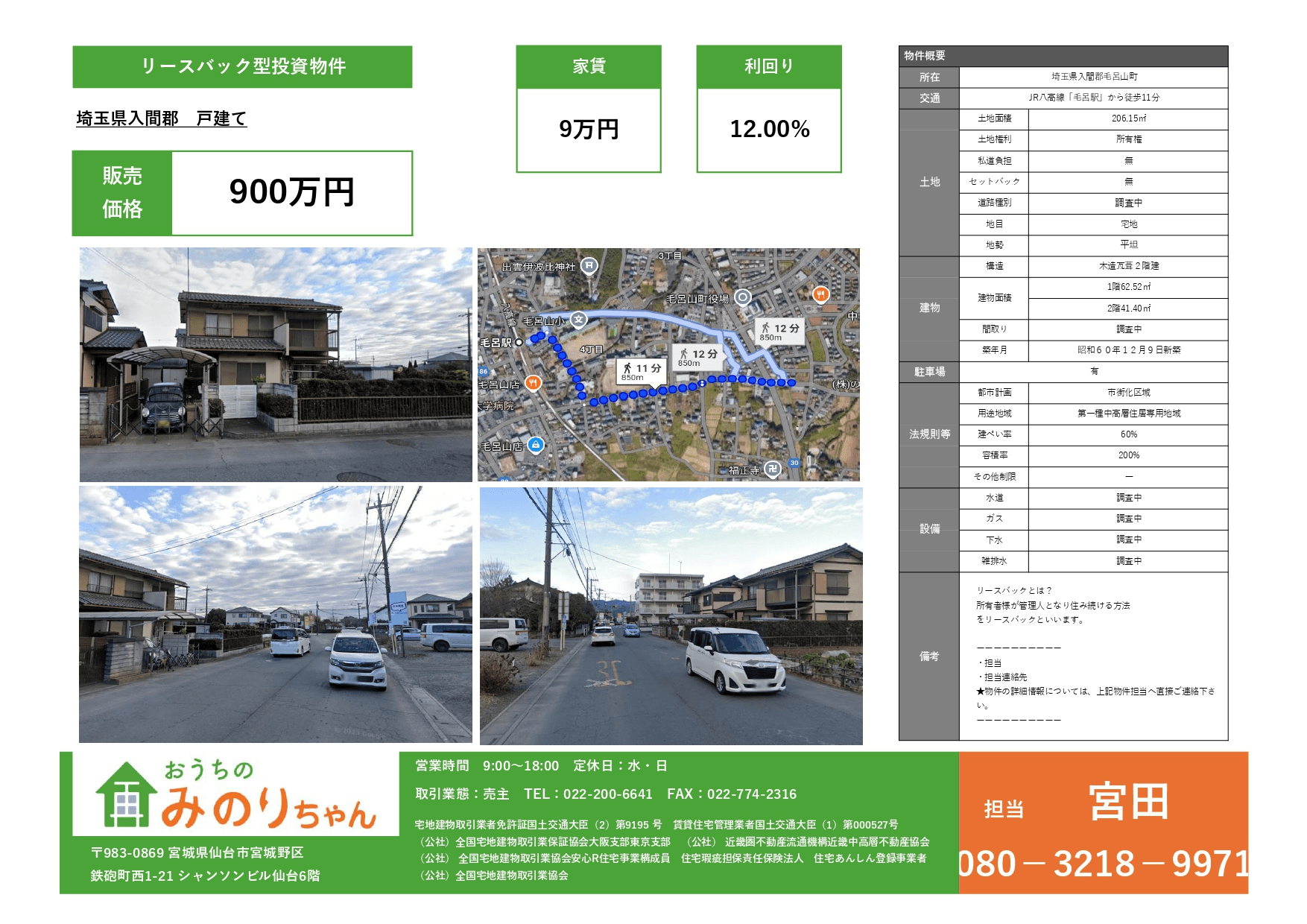 post-image, 20250712927