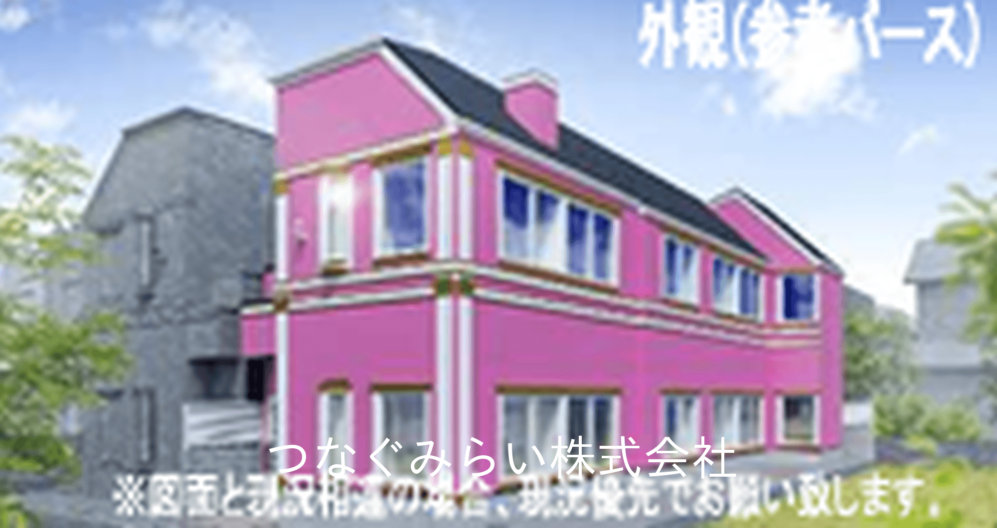 post-image, 20250712949