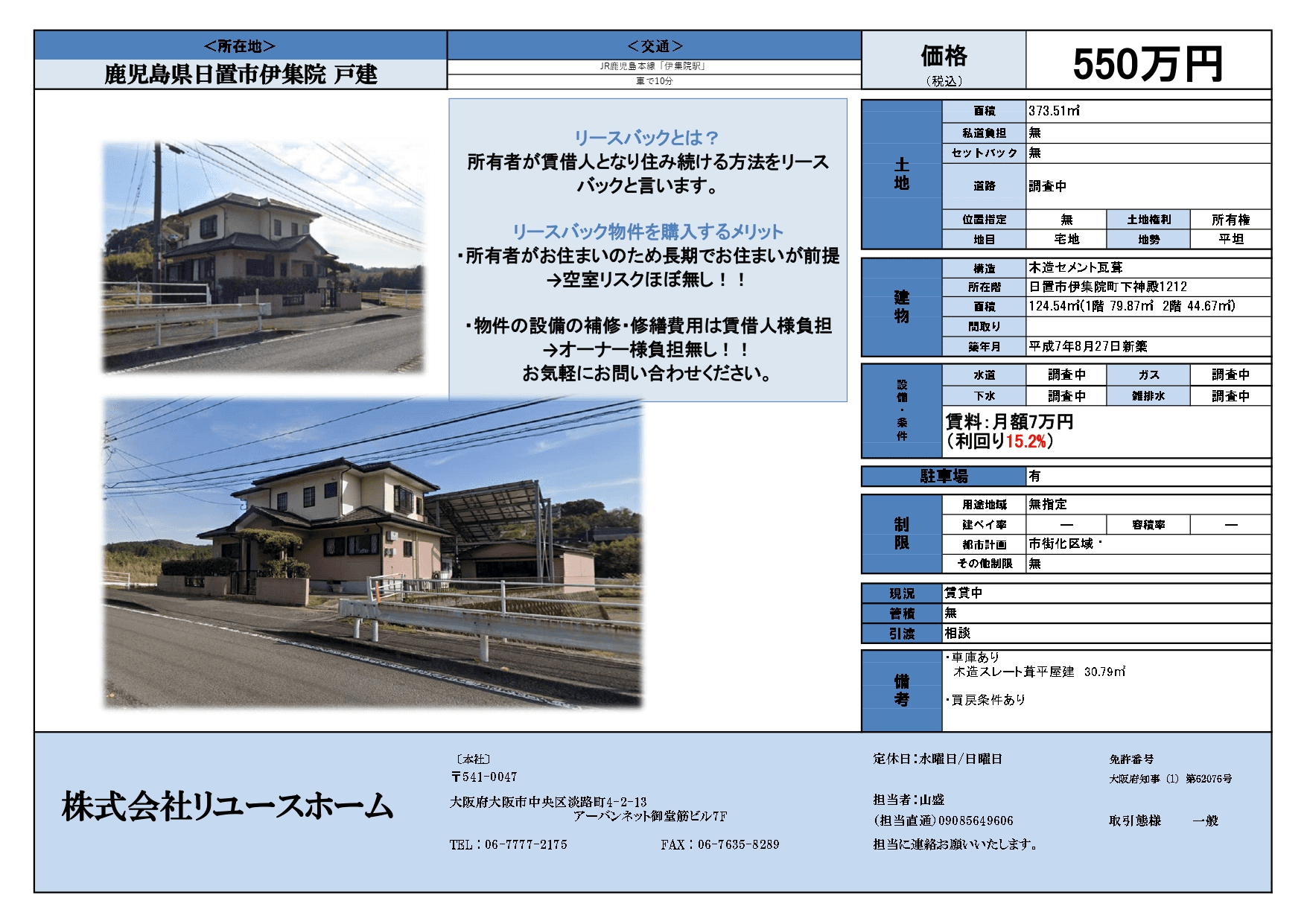 post-image, 20250726708