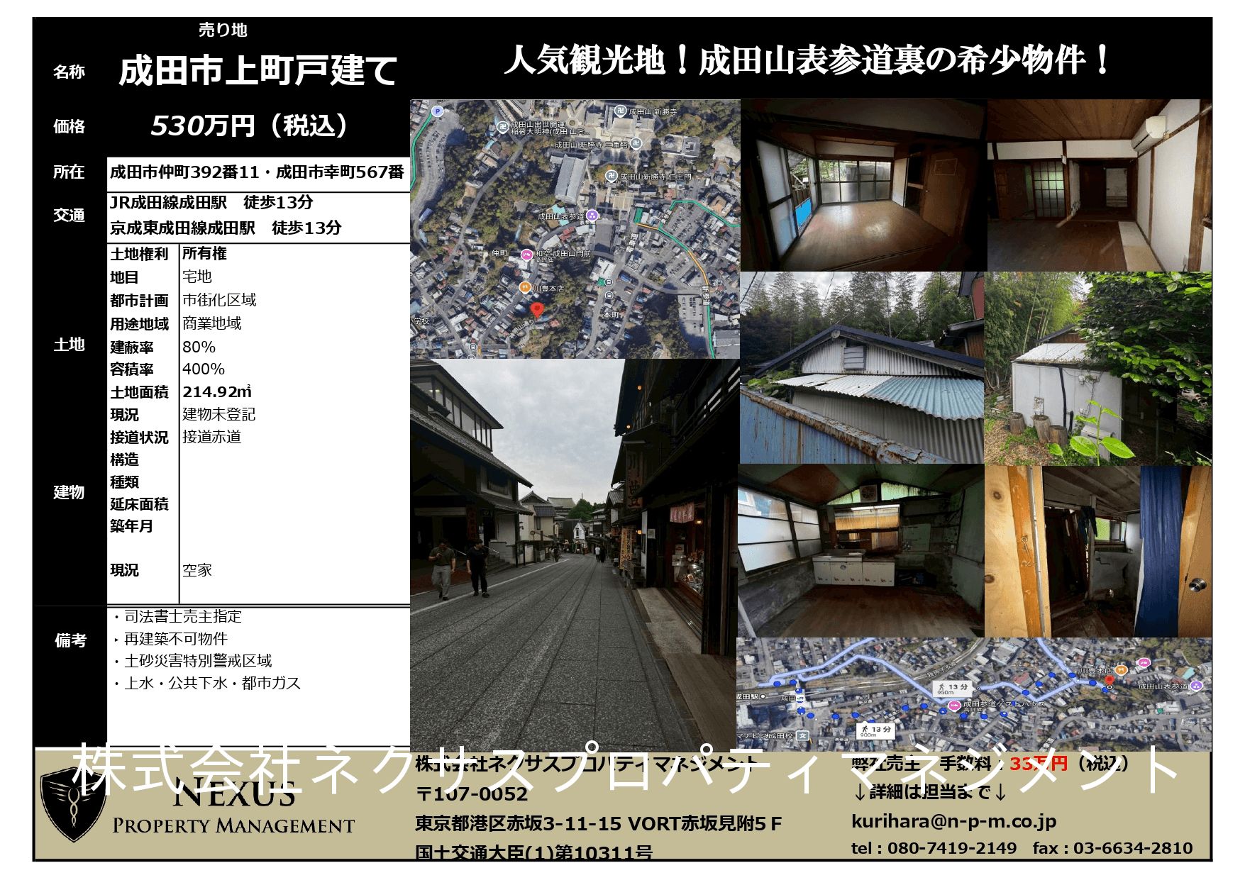 post-image, 2025072686