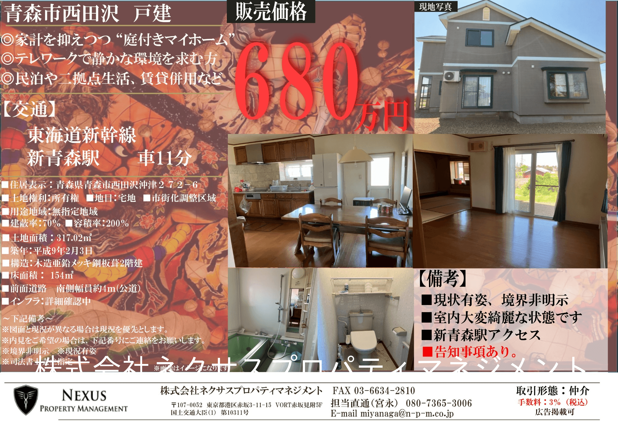 post-image, 20250731353