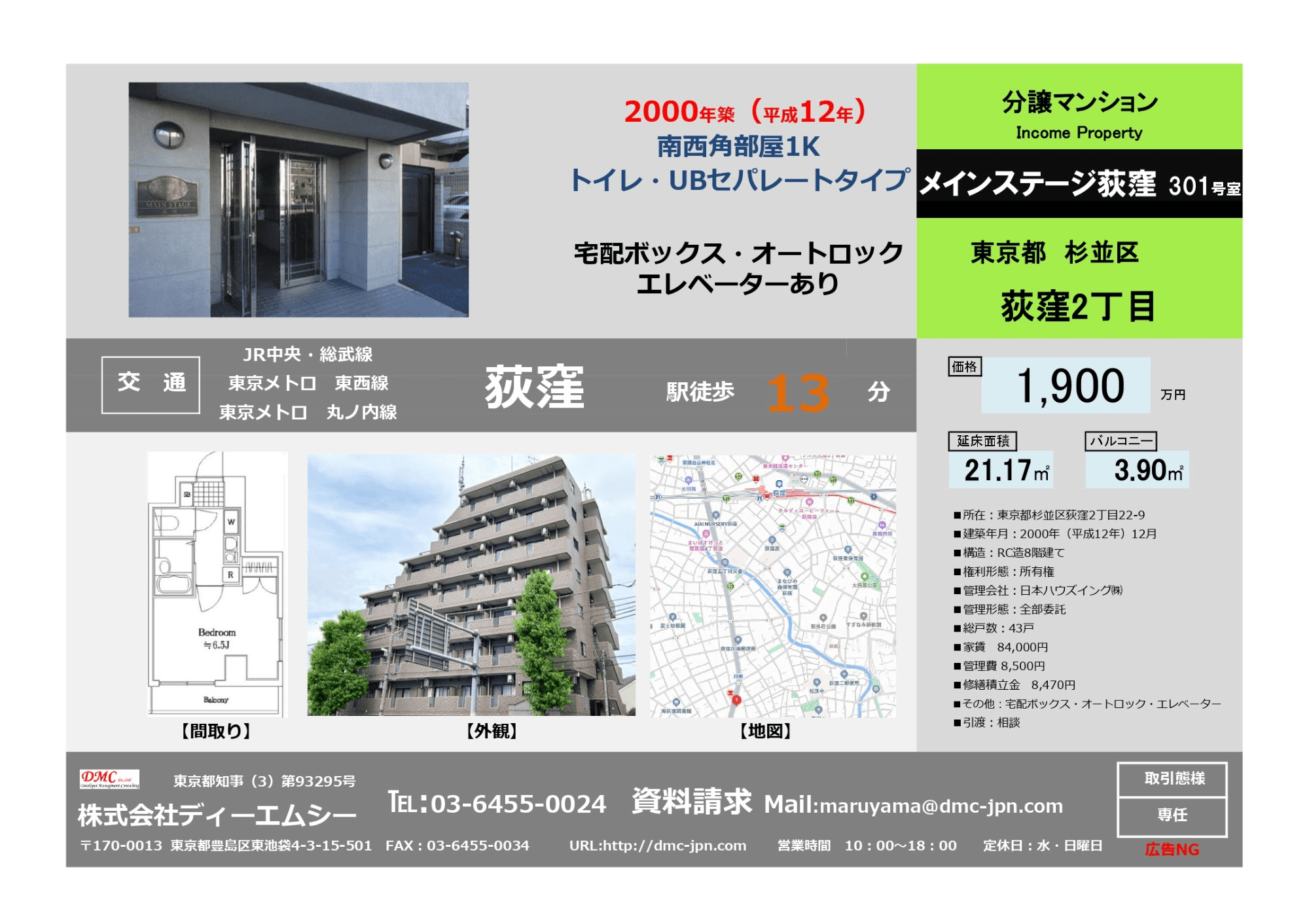 post-image, 20250731948