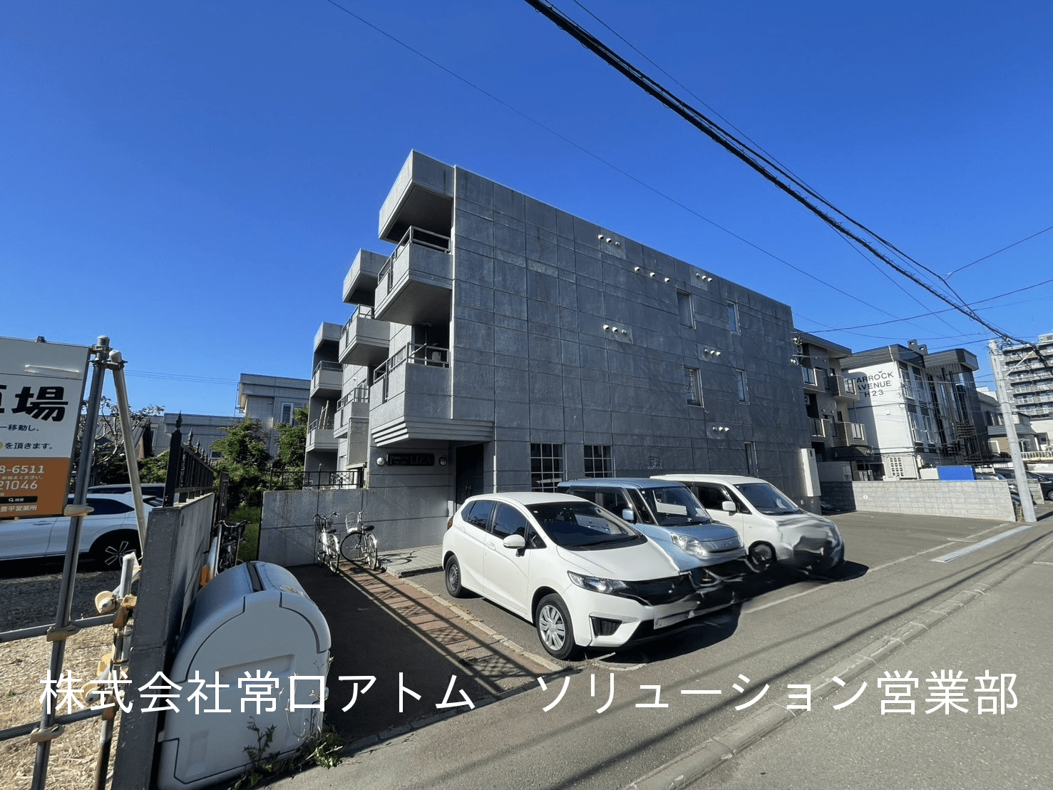 post-image, 20250803292