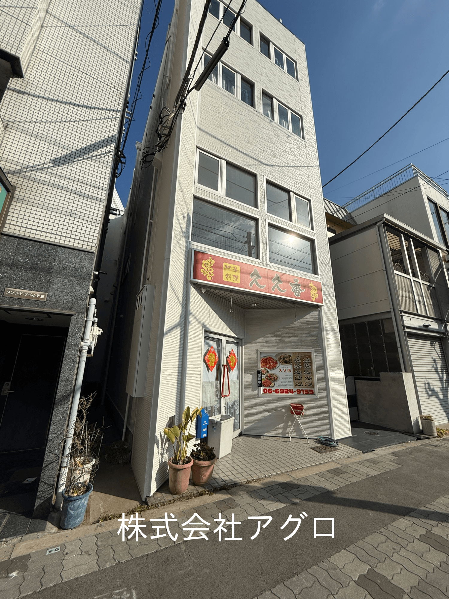 post-image, 20250803761