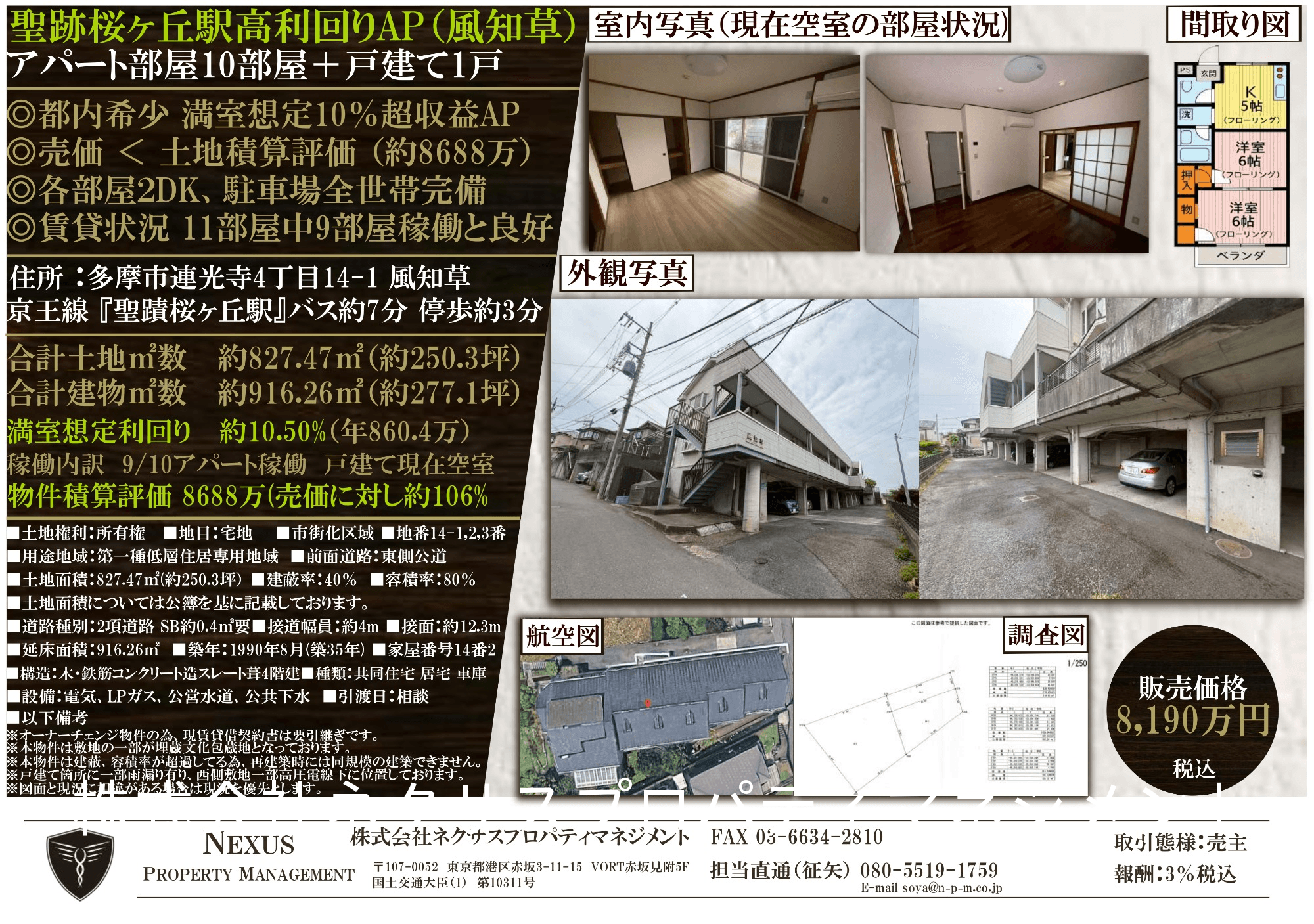 post-image, 20250803880