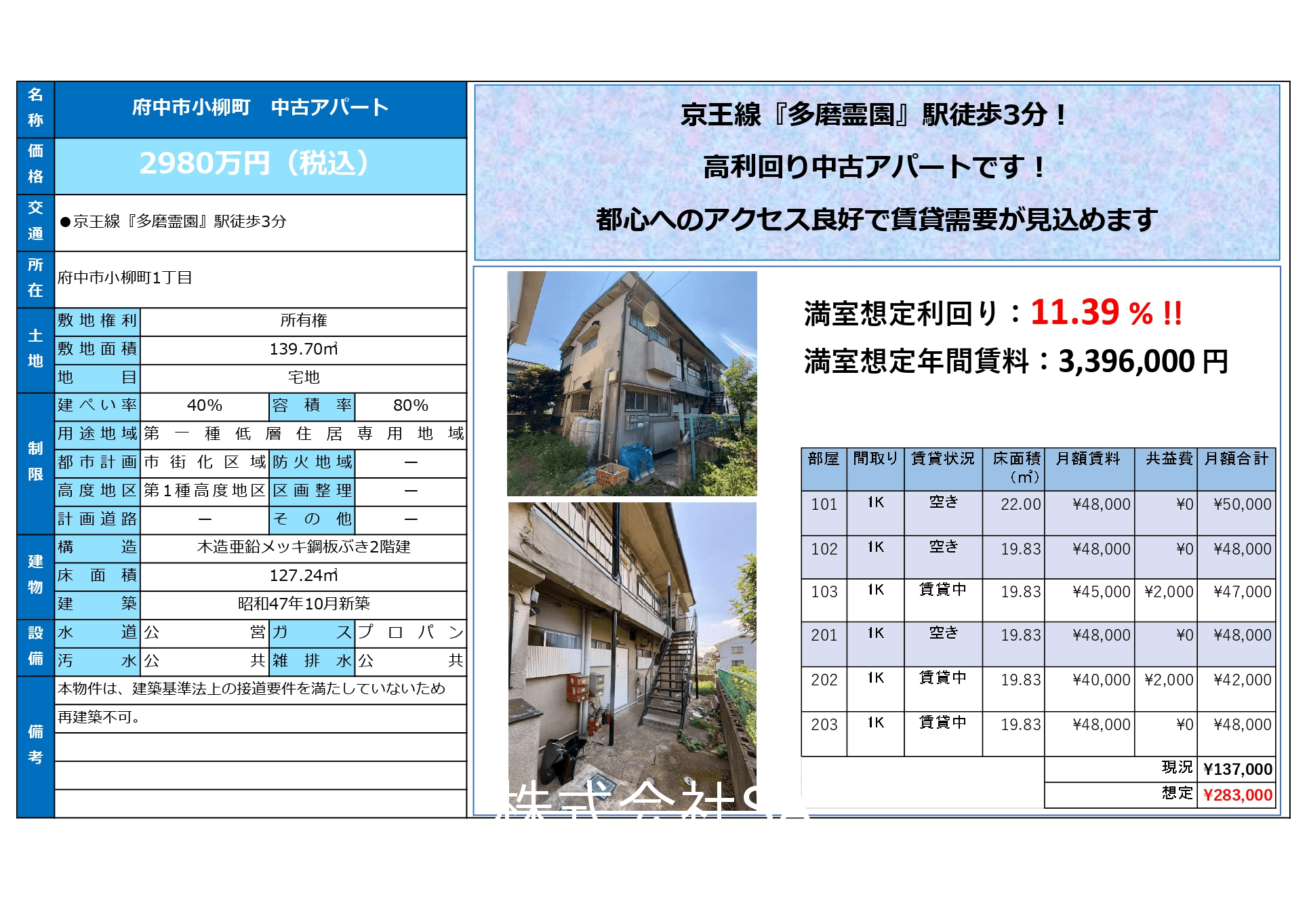 post-image, 20250805187
