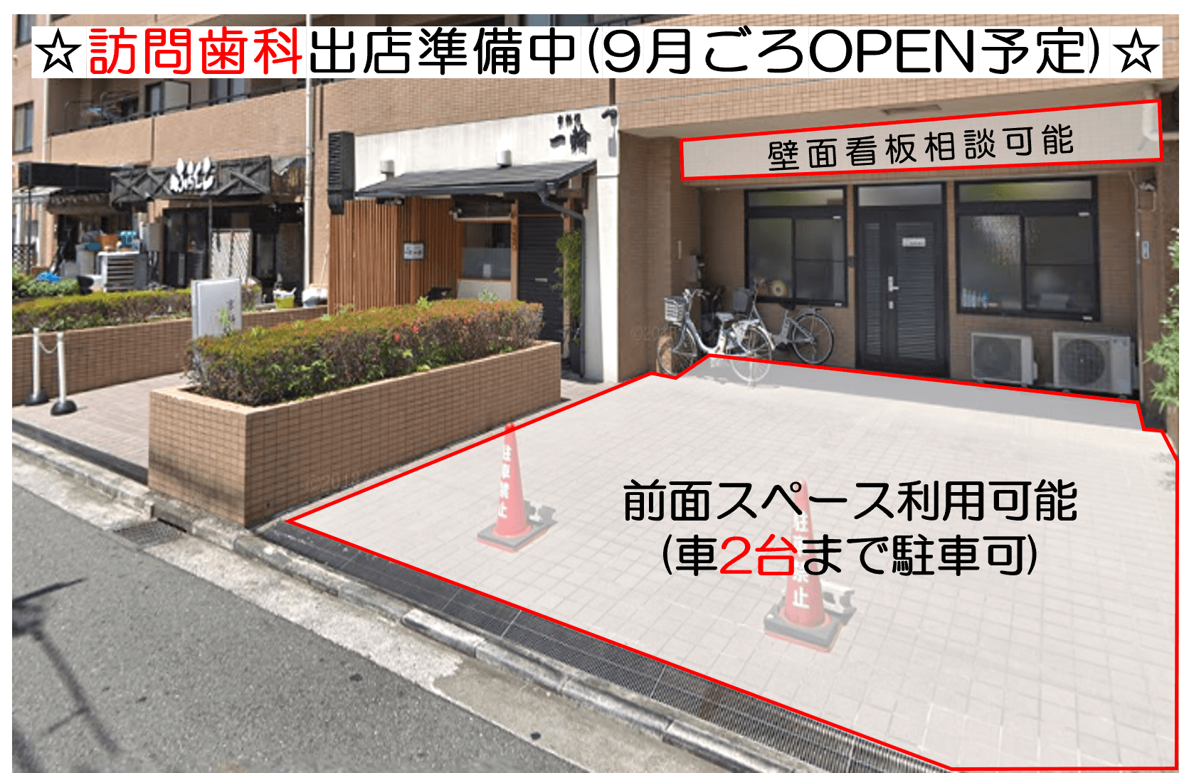 post-image, 20250805290