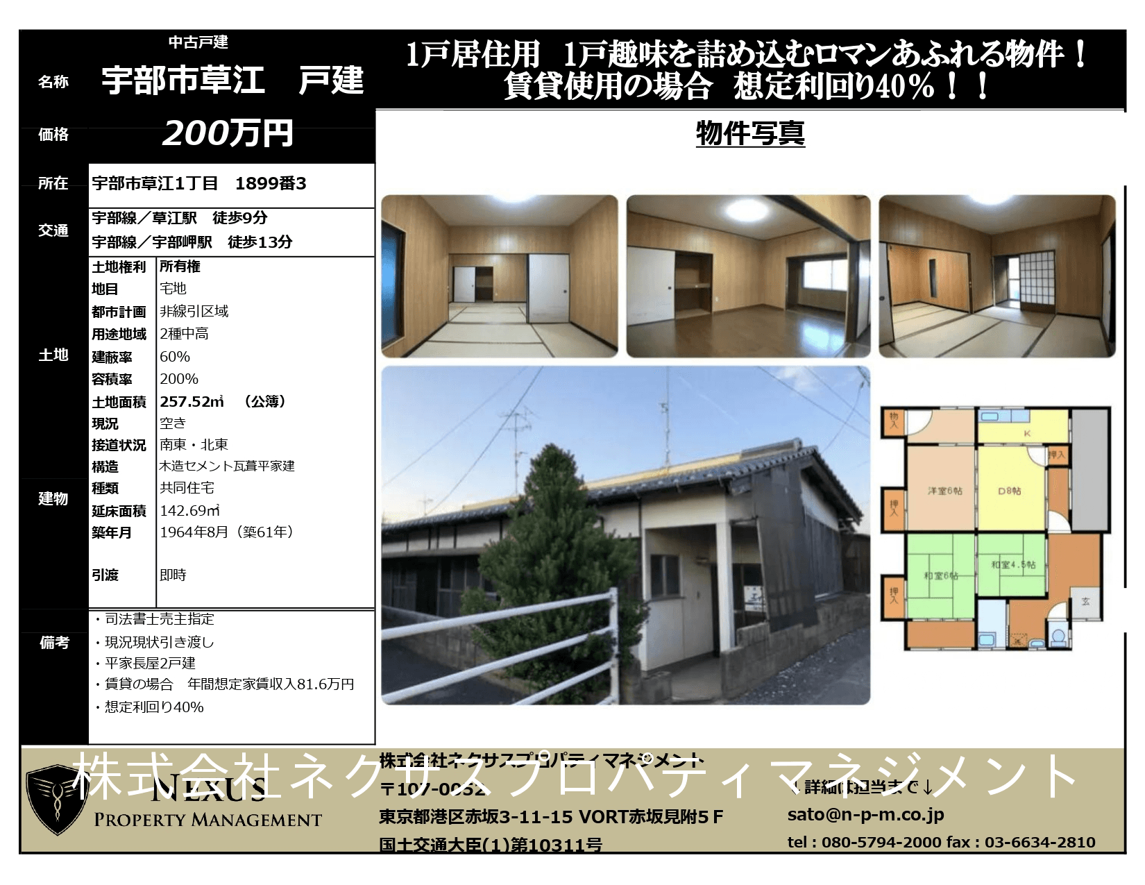 post-image, 20250809288