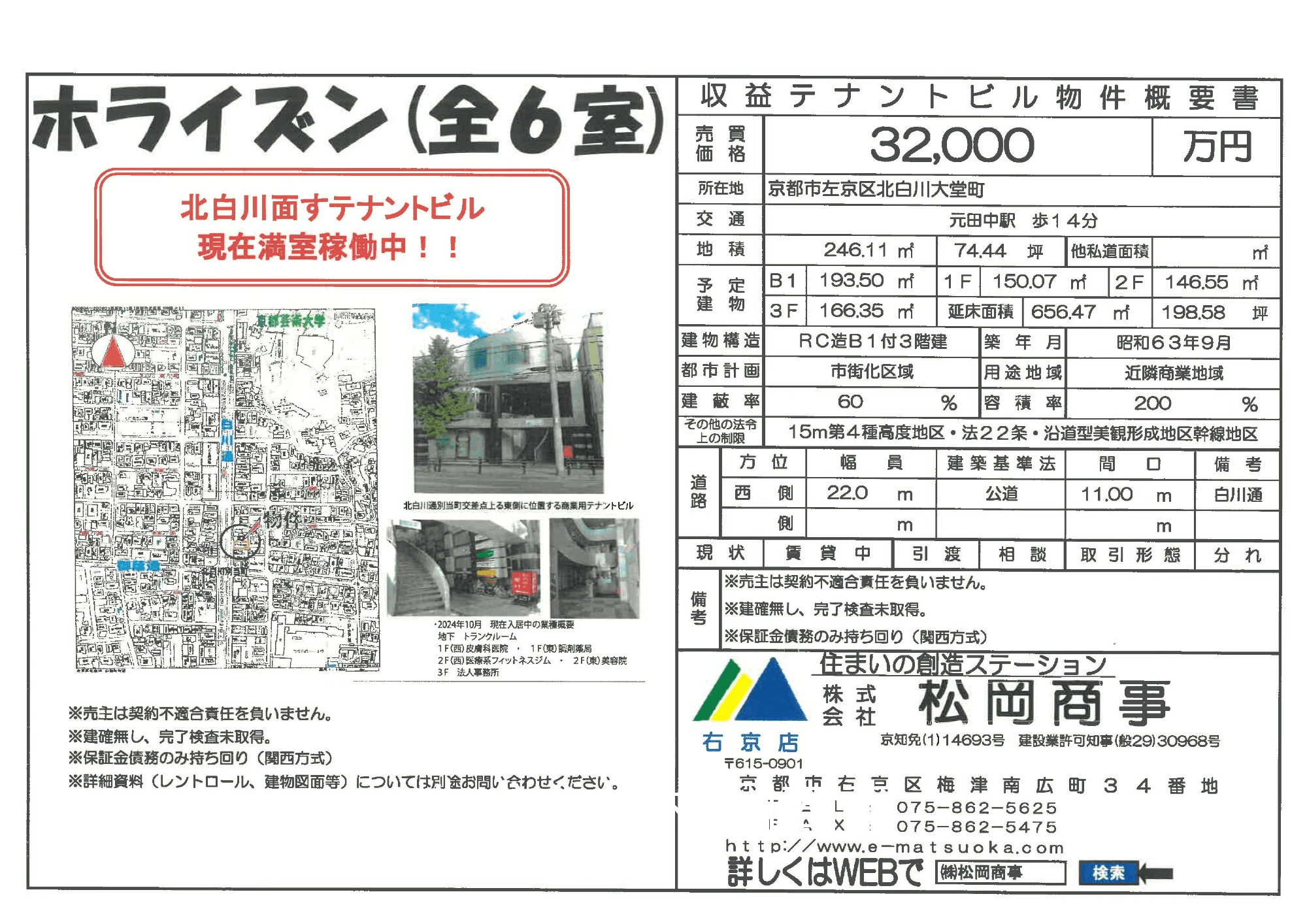 post-image, 20250809418