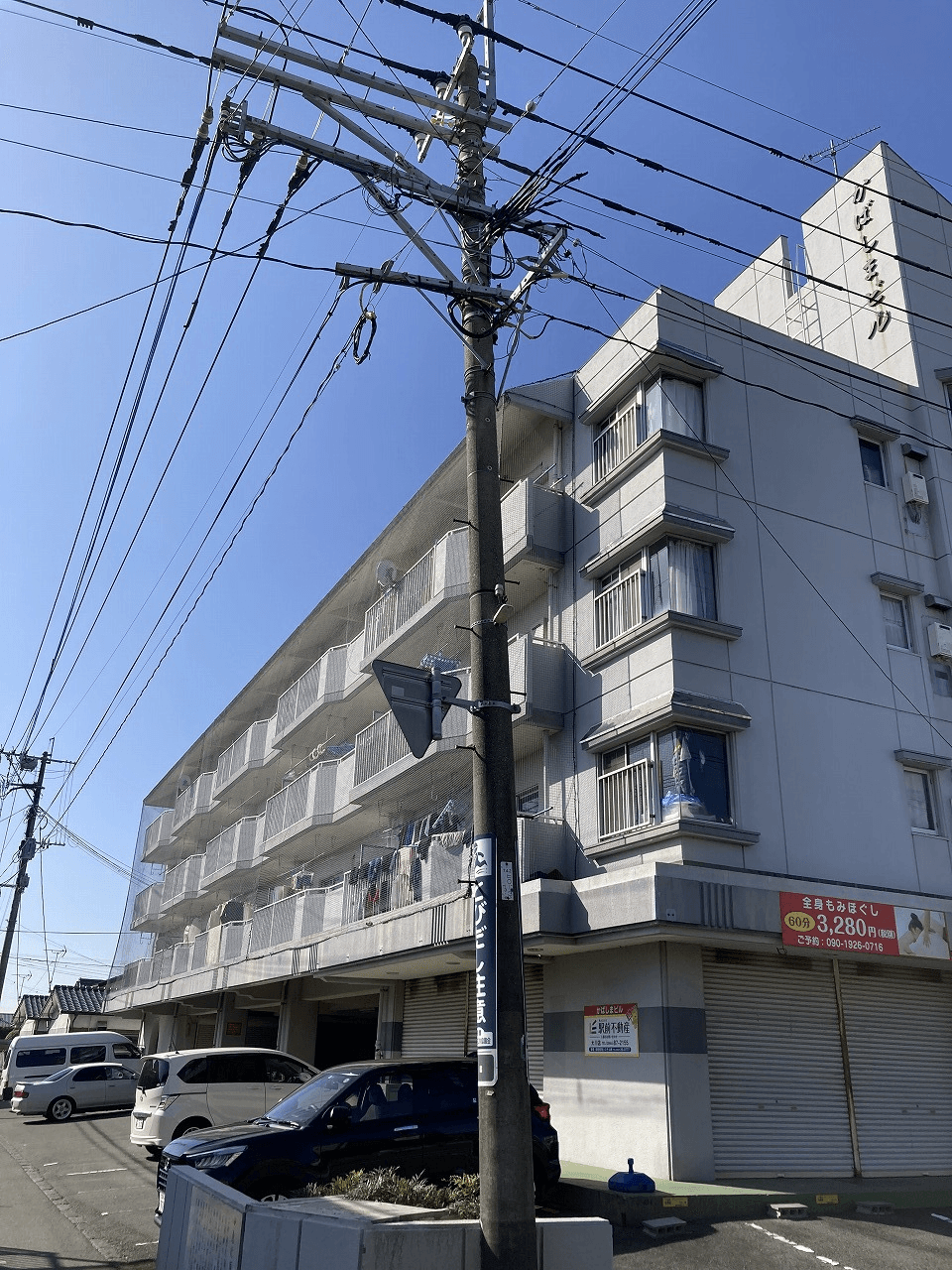 post-image, 2025080993