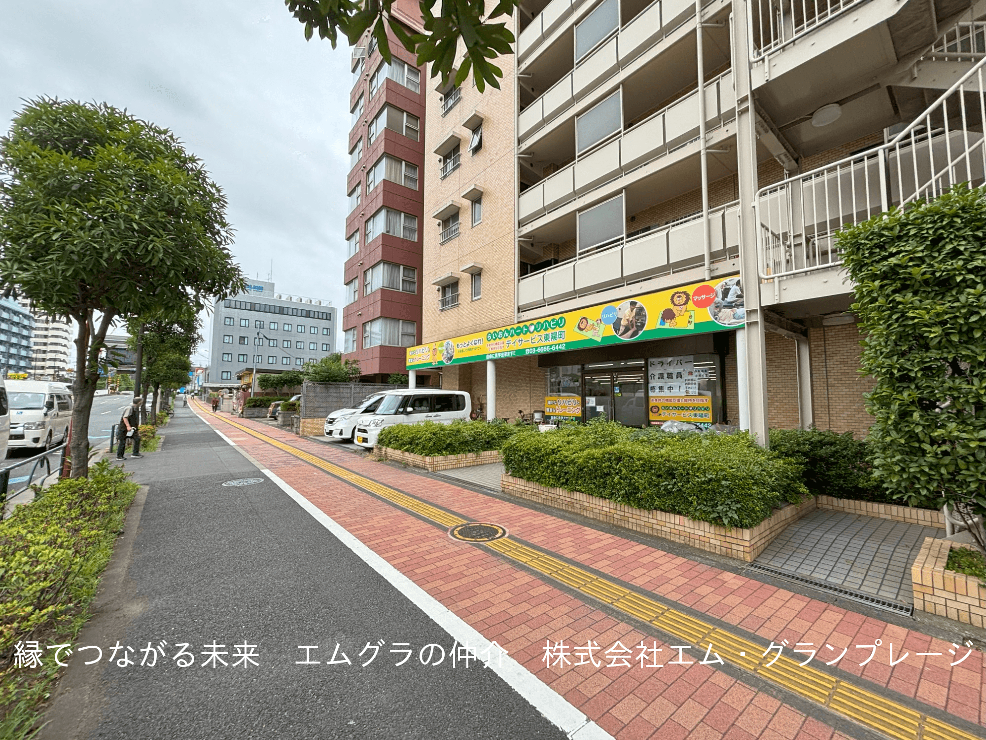 post-image, 20250811266