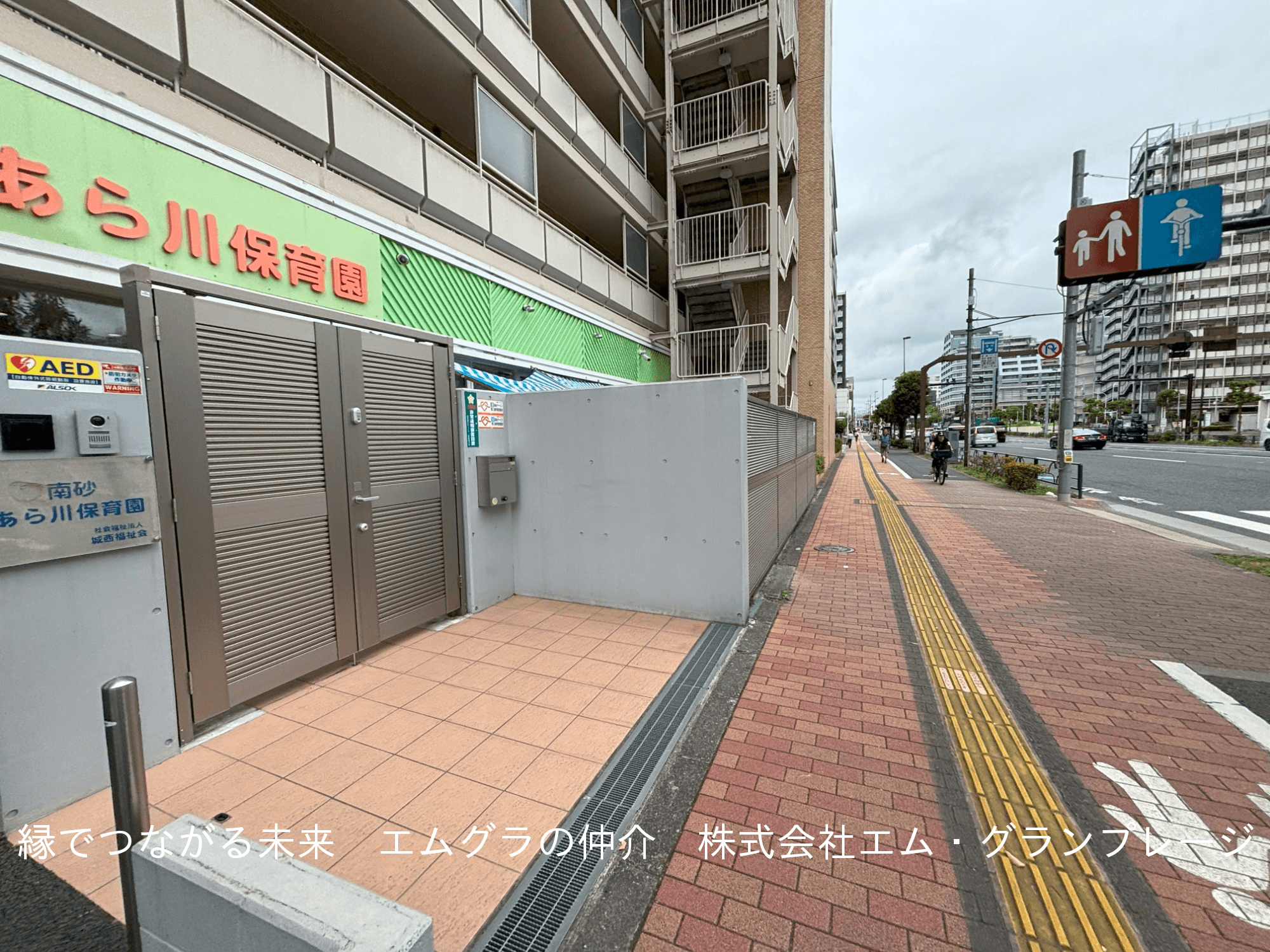 post-image, 20250811269