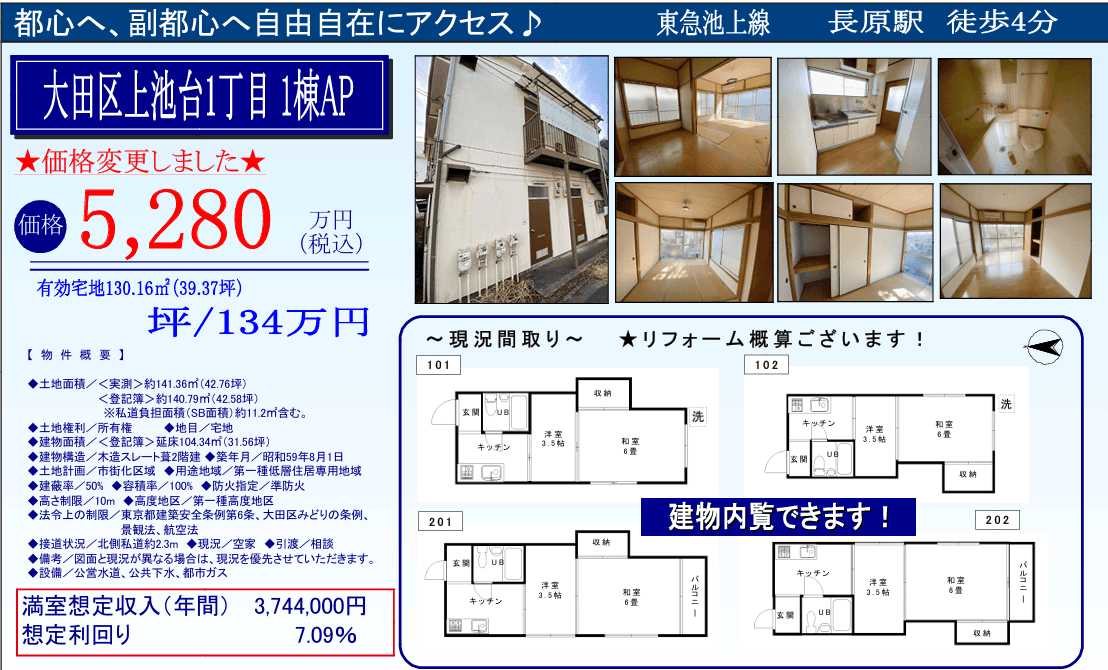 post-image, 20250813140