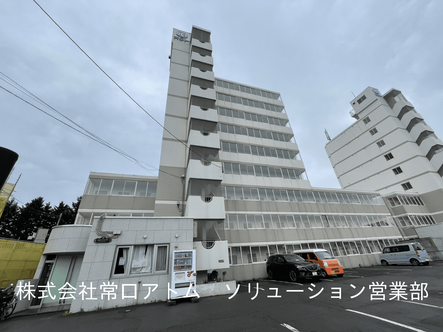 post-image, 20250813569