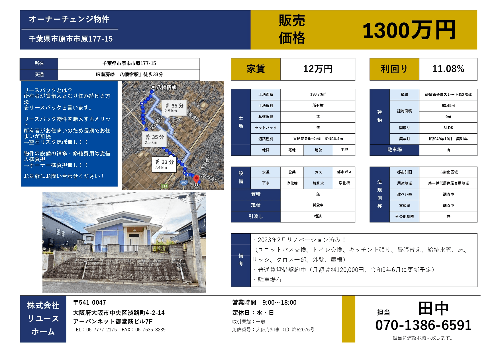 post-image, 20250813609