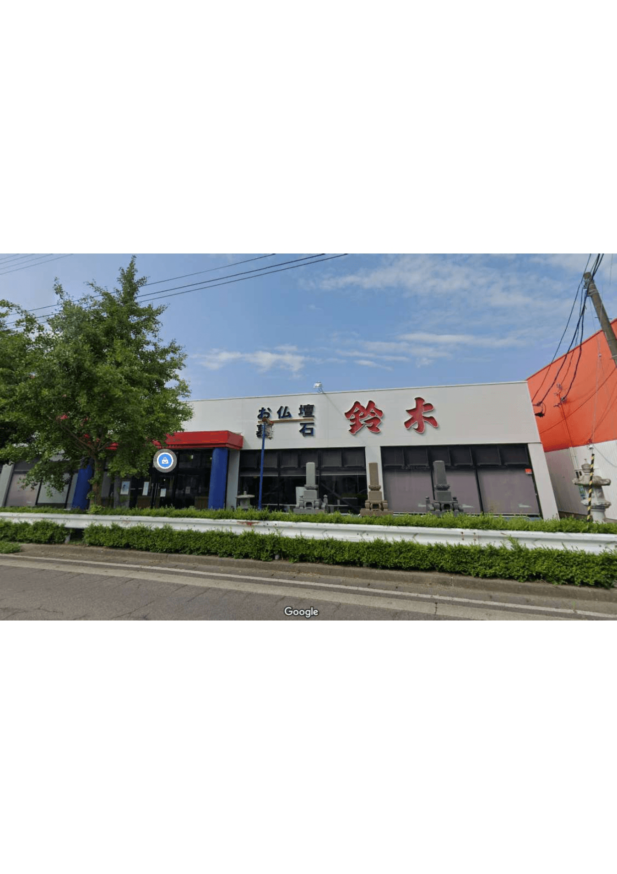 post-image, 20250820419