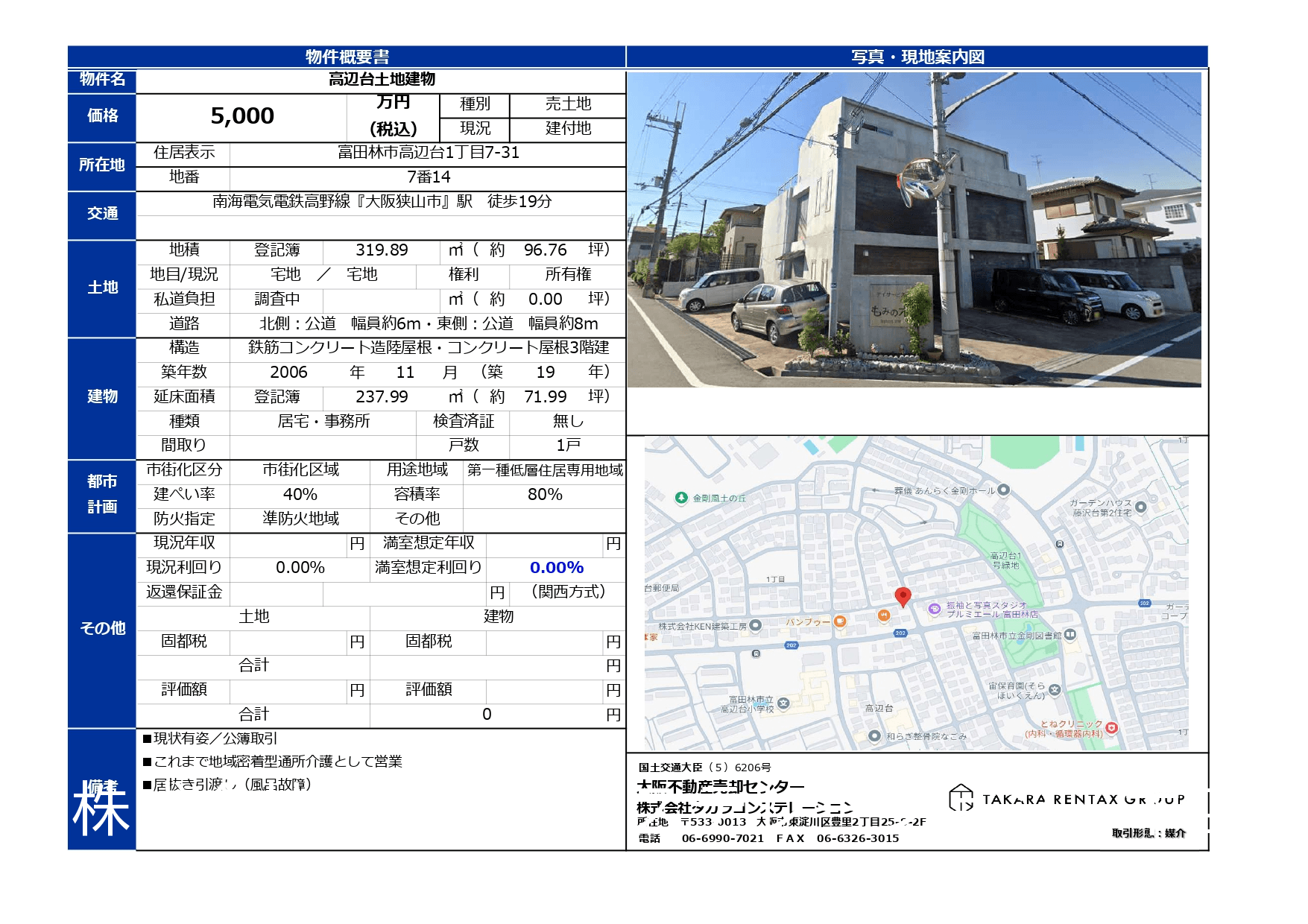 post-image, 20250820683