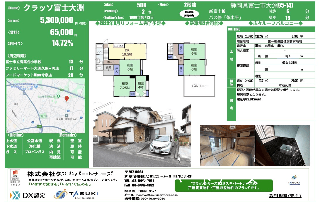 post-image, 20250820756