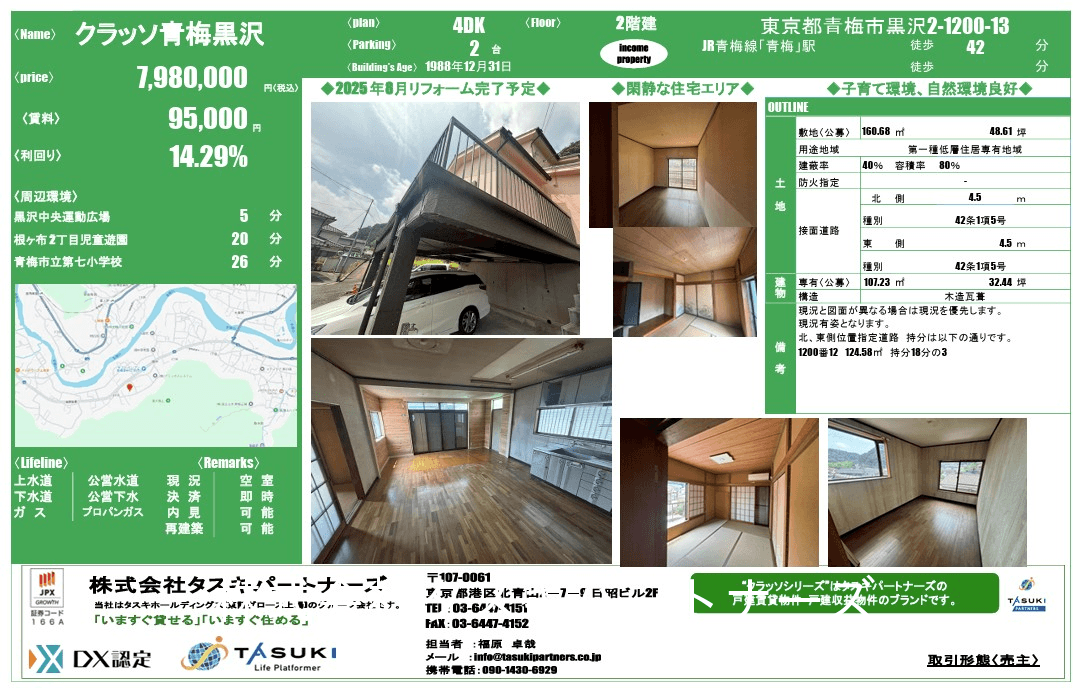 post-image, 20250820769