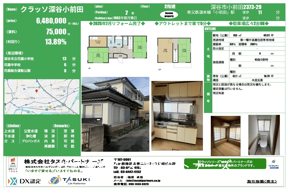 post-image, 20250820781