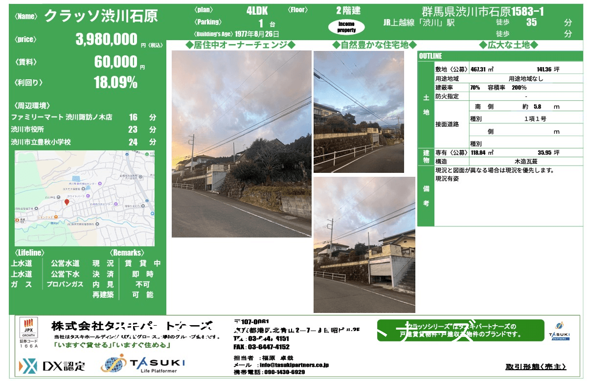 post-image, 20250820808